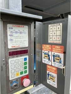 レジデンス名古屋吹上(旧:プライマル名古屋吹上)(FR1ヶ月※賃料のみ)の駐車場