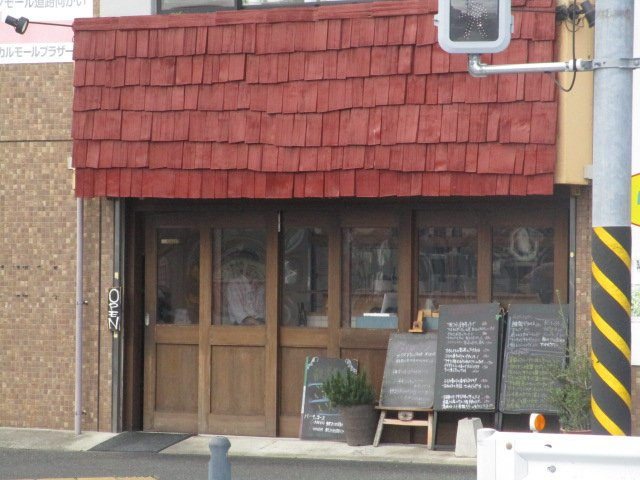 横浜市港北区新羽町の店舗事務所の外観