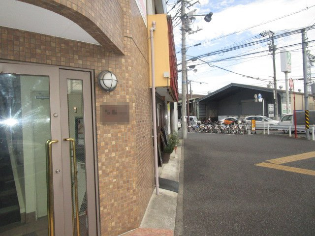 横浜市港北区新羽町の店舗事務所の外観