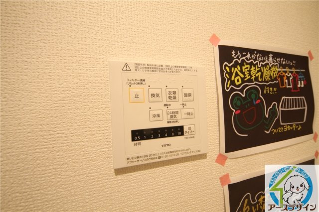 D-room五反田のその他