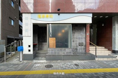 【エントランス】 | 栁沼ビル
