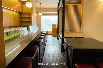 【ロビー】 | 栁沼ビル