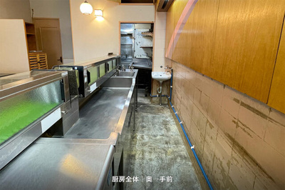 【ロビー】 | 栁沼ビル
