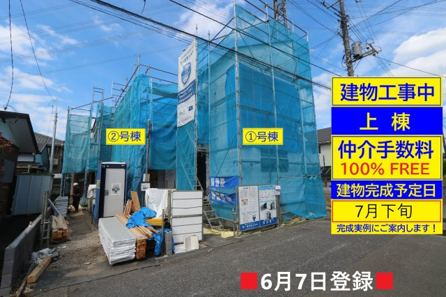 【Livele Garden.S】東久留米市前沢５丁目第３の外観|□工事中の現地を撮影。建物には養生シートが掛かっています。建物内覧はまだ出来ませんが、同一売主の近隣の完成実例をご案内致します□建物完成予定は、７月下旬です□