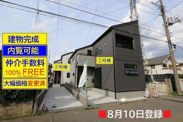 【Livele Garden.S】東久留米市前沢５丁目第３