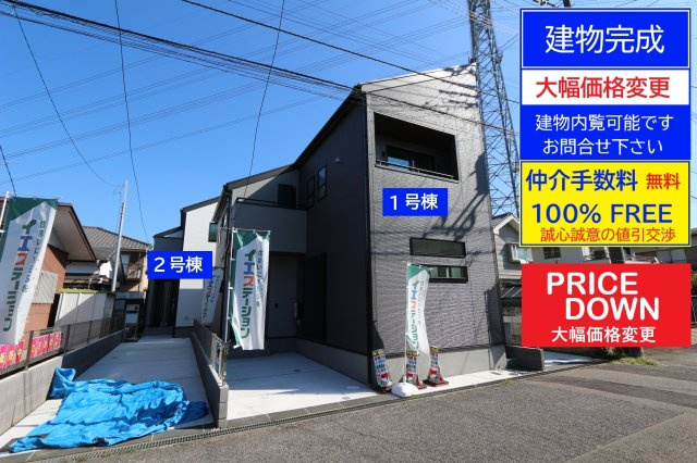 【Livele Garden.S】東久留米市前沢５丁目第３