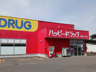 【周辺】 | きらら | ハッピードラッグ大館片山店まで554m