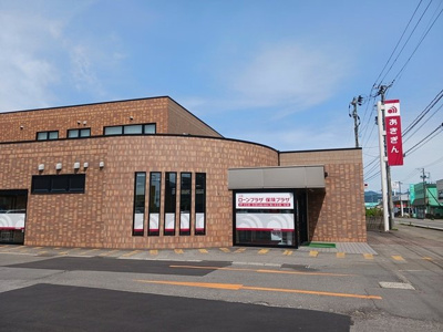【周辺】 | きらら | 秋田銀行大館西支店／田代支店まで644m