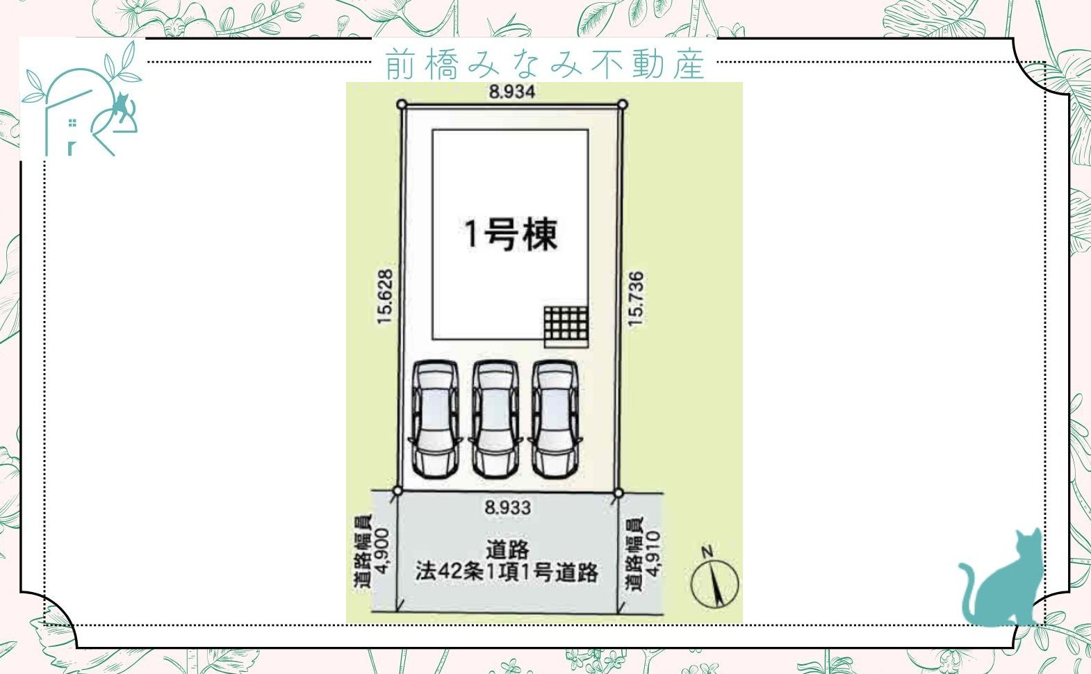 【新築】太田市由良町第5　限定１棟　クレイドルガーデン　新築建売