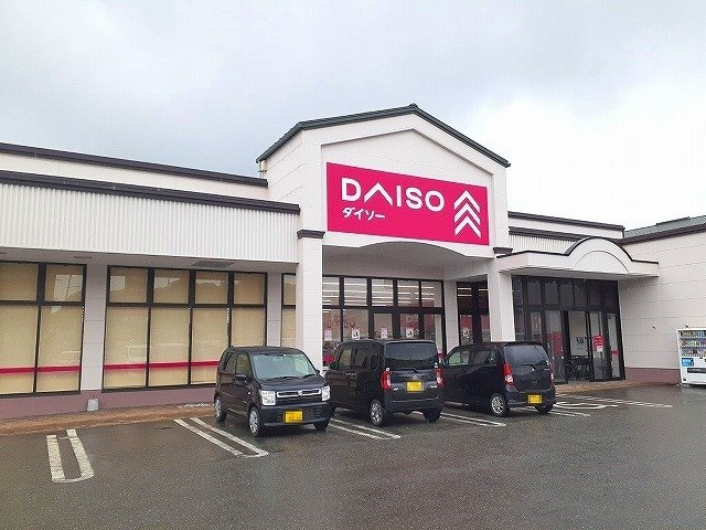 クレールコートの周辺|ダイソー秋田新屋店まで1779m