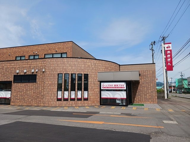 きららの周辺|秋田銀行大館西支店／田代支店まで644m