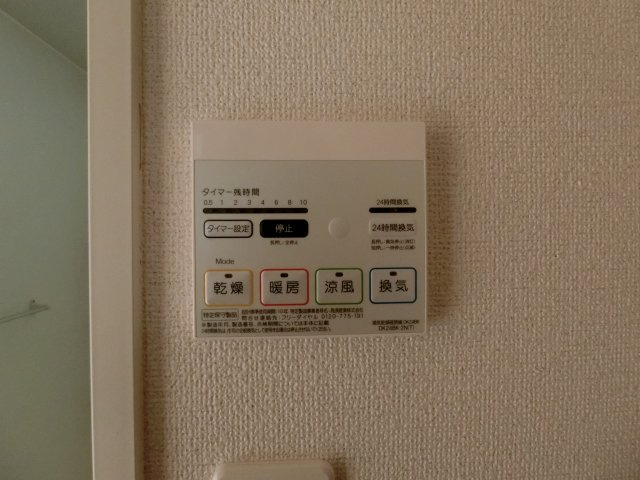 アドヴァンス・コートＢの設備