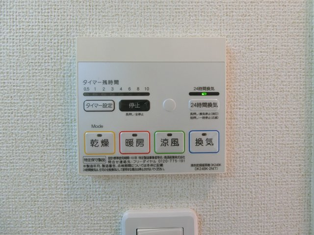 クラウンタワーの設備