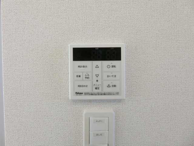 モイルミールのセキュリティ
