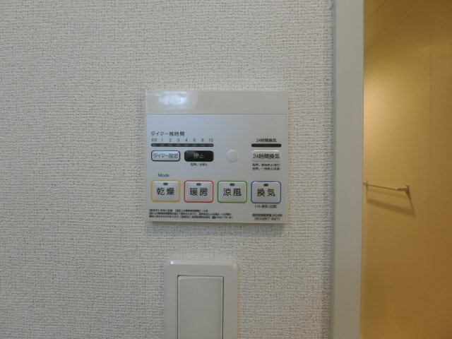モイルミールの設備