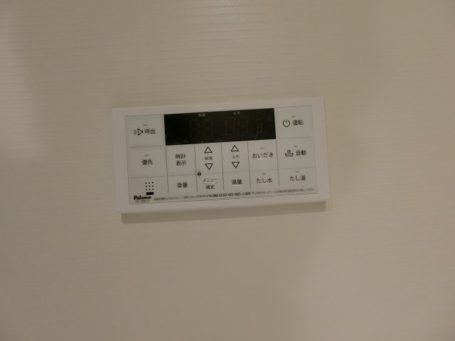 モイルミールの設備
