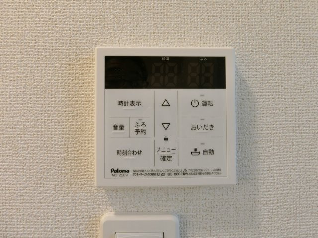 イリスプリエールの設備