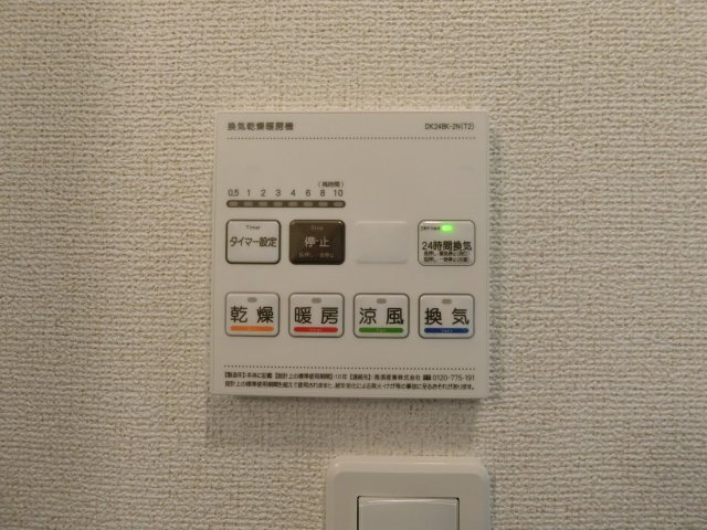 イリスプリエールの設備