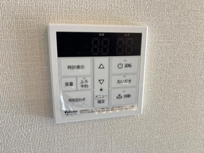 【設備】 | ブルースター | 給湯パネル