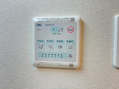 【設備】 | ブルースター | 浴室乾燥機
