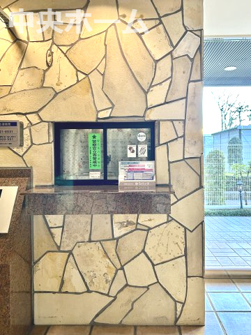ドラゴンマンション木場公園壱番館の現況写真|受付(管理人室)。
