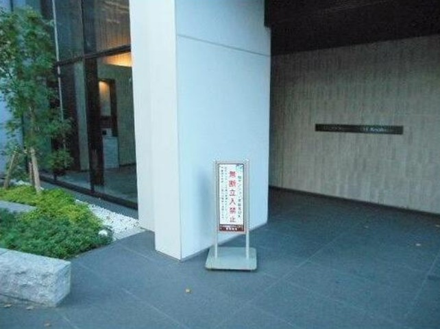【エントランス】