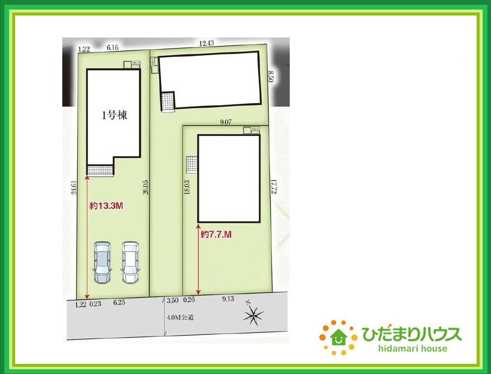郡山市東原一丁目　新築戸建　1号棟の区画図|小中学校が近く、お子様の通学も安心♪