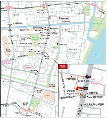 【その他】 | 北砂５丁目ビル