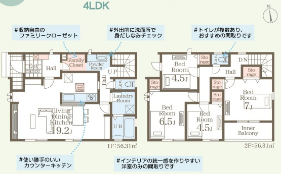 リーブルガーデン北九州市八幡西区上上津役第十