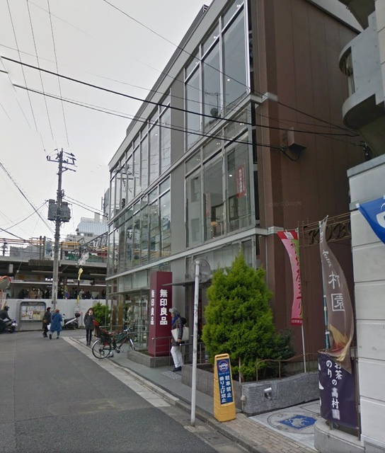 ステラ下北沢のその他|無印良品下北沢店
