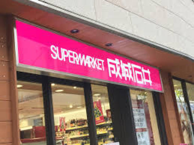 ステラ下北沢のその他|成城石井下北沢西口店