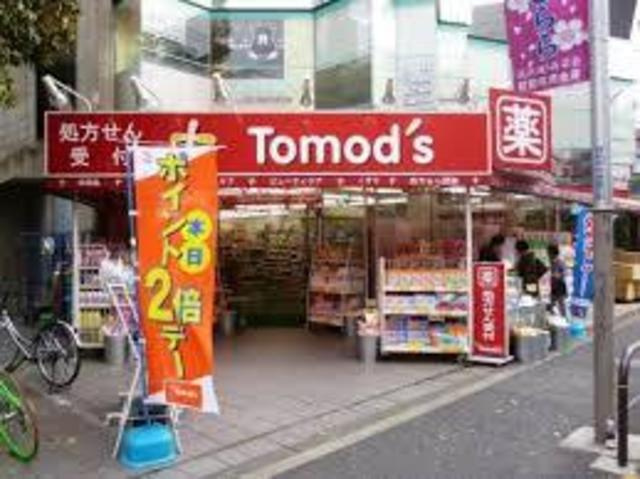 ステラ下北沢のその他|トモズ代沢店