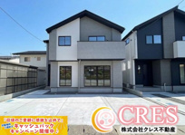 ☆☆新築分譲　郡山市八山田K　リガーレ　全２棟！！最終１棟の画像