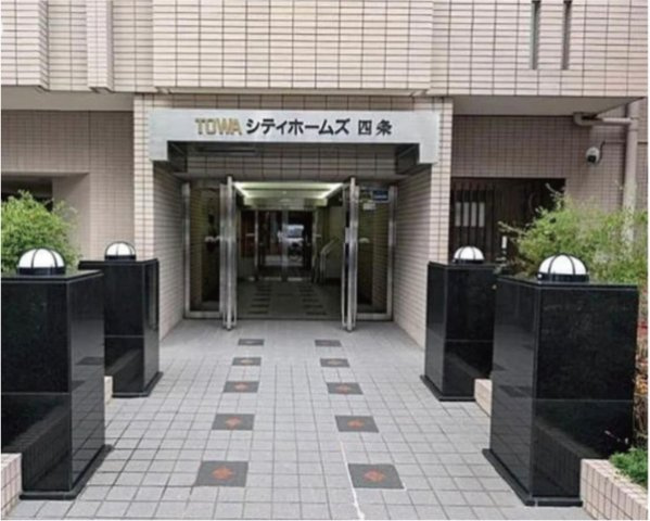 藤和シティホームズ四条のエントランス