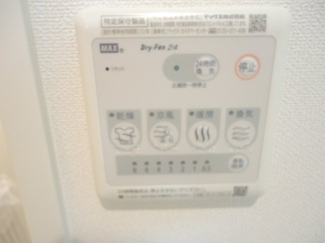 【設備】 | Maison de Chat blanc | Maison de Chat blanc(Good Home)