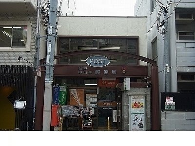 ベイビューの周辺|神戸中山手郵便局様まで850m