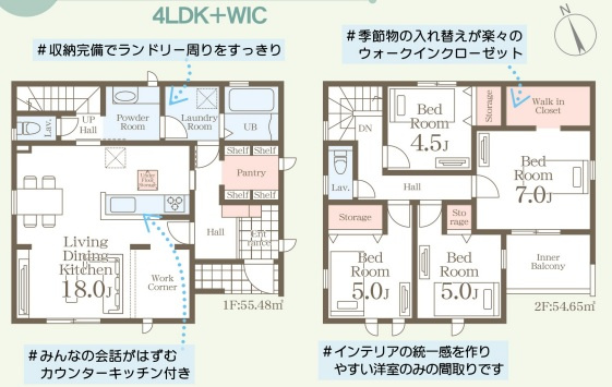 リーブルガーデン福岡市東区香椎台3丁目