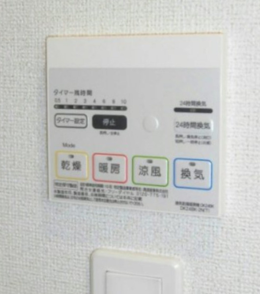 アルソールＢの設備|浴室換気暖房乾燥機