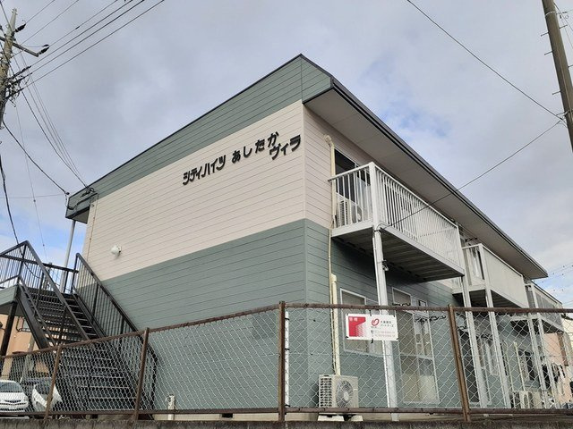シティハイツあしたかヴィラ