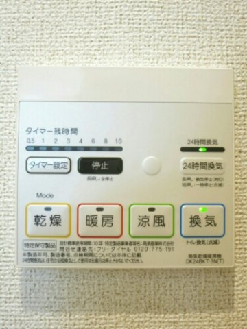 コッティアラヤの設備|浴室換気暖房乾燥機