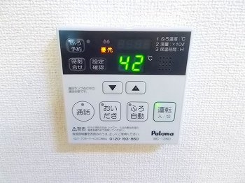【その他】 | プランドールⅡ