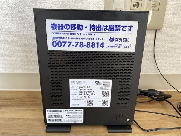 Via Ferix(ヴィアフェリックス)の設備