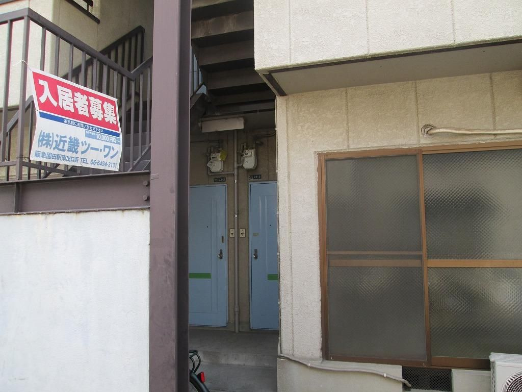 サトオカマンション