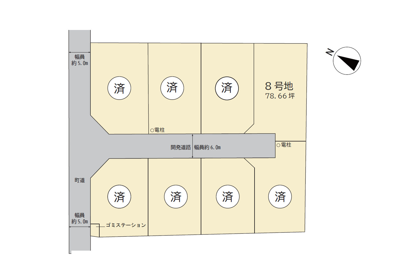 メリットタウン豊原中央