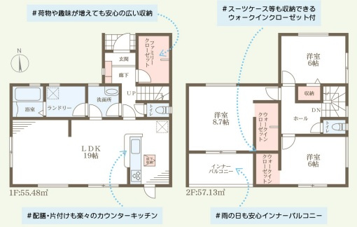リーブルガーデン宇治市伊勢田町名木1丁目の間取り