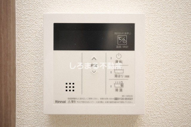 プレサンスDOMECITYコレーレの設備