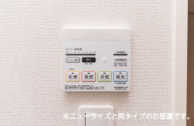 サニーフラット黒岡Aの設備