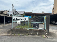 山本ガレージの画像