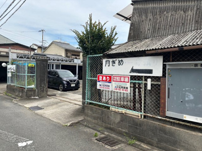 【駐車場】 | 山本ガレージ