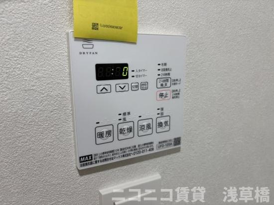 マイスタイル台東三ノ輪のその他
